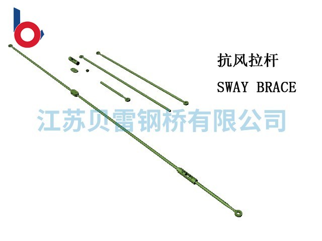 抗風拉桿 抗風拉桿